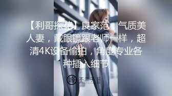  无毛白虎逼延安骚姐姐跟小哥激情啪啪大秀，舔逼深喉草嘴交，淫声荡语听狼友指挥