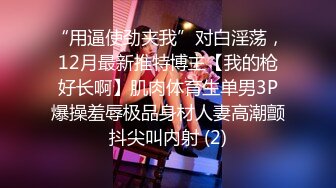  绿帽老公酒店找单男一起伺候丰满的老婆