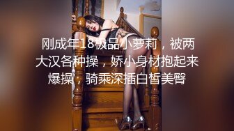 后入黑丝淫语骚妻