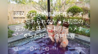 同级生のマドンナは再会したその日に诱惑してくる淫乱女だった…。 水川润