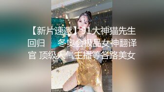 餐厅女厕偷拍时尚美女的大口黑逼