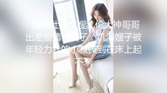 ✿尤物榨汁姬✿哥哥你的女友会像我这样嘛撅着屁股让哥哥无套插入骚穴，呻吟勾魂，阴道裹着鸡巴让小哥快速抽插浪叫不止