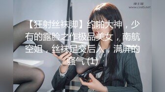 【极品抄底】超高质量机场地铁抄底惊现极品无内长腿美女 是方便借机小哥啪啪吗 (13)