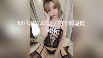 OnlyFans 推特60W粉絲網黃潮妹「kitty」8月露臉性愛私拍 巨乳肥臀 道具自慰露出啪啪吃