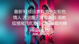 【露脸女神重磅核弹】超反差网红女神『欲梦』六月最新付费私拍 制服装女神的急速高潮体验 完美露脸