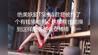 【唯美性爱顶级嫩妹】纤细苗条『软软学姐』最新性爱私拍流出 穿着CK制服多姿势爆操高潮 完结篇 (1)