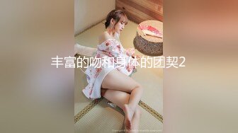 天美传媒 tmw-201 淫荡女友的性癖好 假扮女友吃鸡巴-金宝娜