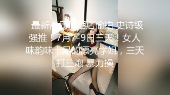 91大神唐伯虎再约高三学妹很害羞