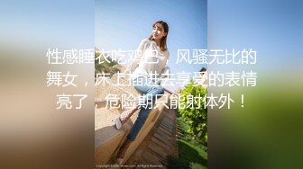 国产情景剧小发廊嫖妓遇到个极品长腿丝袜美女，操得美女啊啊叫