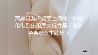  小情侣 想不想被插 想 好想 漂亮女友在打游戏被振动棒伺候 求操 后入输出