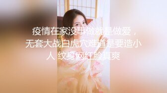 逐步调教清纯妹子