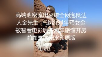 约操巨乳良家少妇3P激情