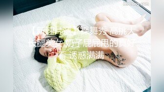 STP27695 御姐范极品颜值女神！外表冷艳玩起来很骚！性感渔网袜，翘起美臀掰穴，手指猛扣全是淫水