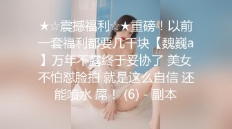 那些年草过的女人们，现在都已经为别人的人妻