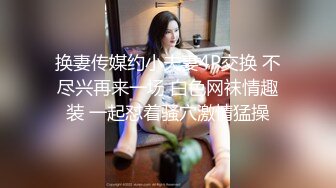 麻豆传媒映画最新出品MD0132 ❤️稚嫩极品美乳人妻的挑逗 背著叔叔和侄子偷偷做爱720P高清版