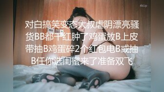 【云盘泄密】几位美女主播私密视讯被曝光