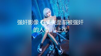 天美傳媒 TMY0025 寸止挑戰3 醫院小故事