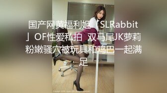 强推荐顶级女模，颜值身材天花板，99年微博网红【抖娘利世】私拍视图，真空连体裙激凸骆驼齿白虎美鲍诱惑十足