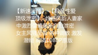 【我是乖乖吖】女神被狂操！爽死了~害我撸了5次，眼神中已经没有一点羞涩了