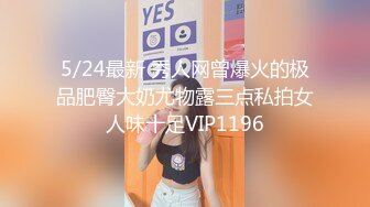 2/27最新 超人气鲜嫩白虎嫩模可以不可以放进去一下滑嫩蜜穴VIP1196