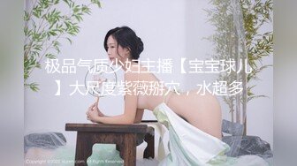 剃毛小姑娘再聚