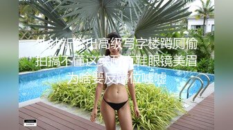 阳台上的母狗调教！极品巨乳女神，九儿闺蜜【BOBBY璐璐】定制福利，狐狸尾乳夹皮鞭道具SM