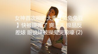 2023-3-5流出情趣酒店偷拍美女情趣女仆装诱惑被男炮友后入