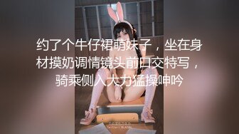 2024年3月重磅最正宗校花【被遗忘的小猫】眼镜妹反差婊，白瘦幼被无套，喷血推荐极品啊！ (3)