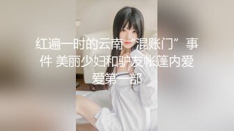 【精品泄密】悶騷眼鏡清純妹子日常啪啪誘惑私拍福利 人不可貌相 清純溫婉的外表下竟然如此騷浪 被金主帶到酒店無套內射 原版高清