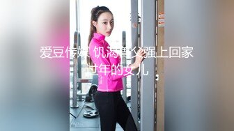 【新速片遞】【顶级女神❤️极品性爱】超长腿女神『Apple』最新OF版啪啪私拍《电车幻想》4K原档