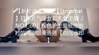 麻将桌上认识的肥胖少妇