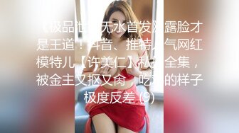 极品反差婊 超高颜值美女与男友性爱，会吃的骚女友让人心荡漾，无套缓缓插入爽翻天！ (2)