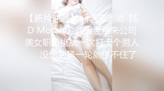 极品小萝莉，挑战全网喷水最多，【00年喷水小水娃】清纯软萌小仙女，水量足，射程远，床上就没干过，激情劲爆刺激