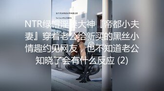  尤物级女神御姐 真会打扮啊 白皙肉体黑色衣服勾人性福，吊带裹胸往上一扒就舔吸奶子