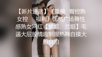 黑丝女上，淫叫声可射