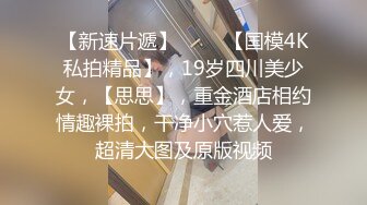 【极品迷玩❤️暗黑王子三部曲】迷操下药极品御姐女同事 丝袜塞嘴里连操两炮 操太爽给干高潮抽搐了