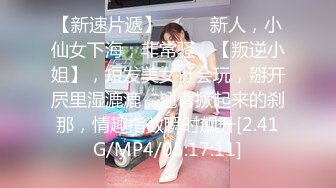 [原创] 偷跑出来的少妇开房偷吃，一起记录美好时刻！开头达人验证