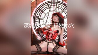 【新速片遞】  【超顶❤️乱伦大神】妹妹的第一次给了我✨ 超骚浴室激情自慰彻底暴露反差 极色后入撞击蜜臀 落地窗前羞耻肏穴