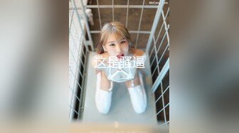 【PH-043】刘海美少女第一次下海拍摄