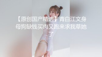 【极品女神超大尺度】秀人极品网红『周于希』顶级剧情新作 真空黑丝调教 浴缸抹油 爆乳淫语叫到你射 (3)