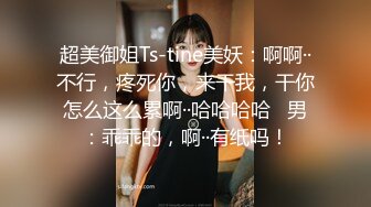 头型像飞天小女警极品美女激情啪啪