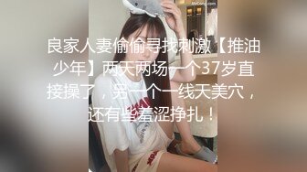 【新片速遞】 ❤️Hotel偷拍❤️稀缺未流出❤️绿叶投影❤️爱玩情趣浪漫的小情侣开房 女友穿上空姐制服性爱椅各种操 高清720P版 