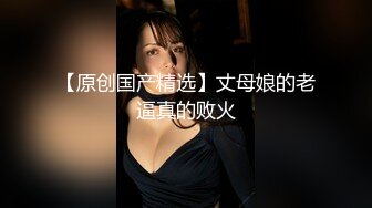 【新片速遞】   ⚫️⚫️重磅！高人气PANS头牌女神模特【西门小玉】大尺度私拍视图三弹，各种露奶露逼情趣装，亮点是摄影师全程PUA对话