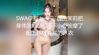 【最新极品流出】超爆反差婊性奴淫母狗【辉夜姬】炮击舔脚扇脸践踏 美乳丰臀 边裹边插 完美露脸 炮机篇 高清720P版