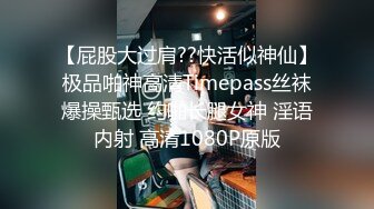 STP26653 第一女探屌??淫乱3P，你不要老是这样子了，不戴套谁敢给你搞，即骚又爱装的极品御姐，被操的嗷嗷大叫！