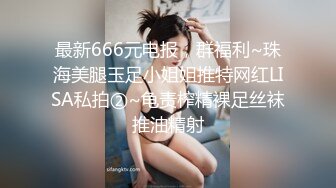 女神级平面美女嫩模被特别会玩的中年土豪男用电动打炮机快速抽插,干的高潮喷水再用鸡巴狠狠后插,操的淫叫不断.国语!