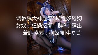 萝莉社 lls-238 美女销售为冲业绩主动献身客户-柠檬