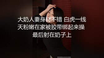 『家有迷人小嫂』哥哥满足不了❤️我替哥哥操嫂子❤️香蕉插嫂嫂嫩穴