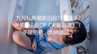 STP29944 黑框眼镜新人妹妹！外表乖巧甜美！跳蛋震穴爽的流白浆，表情一脸享受，狂揉小穴高潮喷水 VIP0600