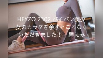 推车探花3000一炮 江西小美女神似毛晓彤 大屌男狂插无极限